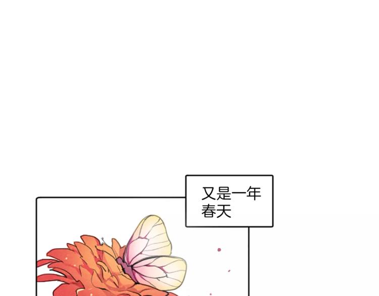 第1话 周围都是女孩子？2
