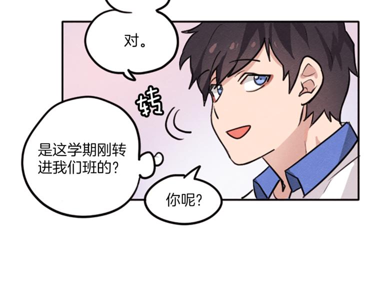 第4话 颠倒的世界30