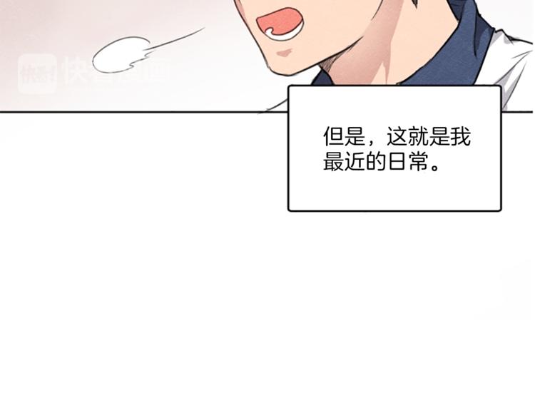 第1话 周围都是女孩子？25