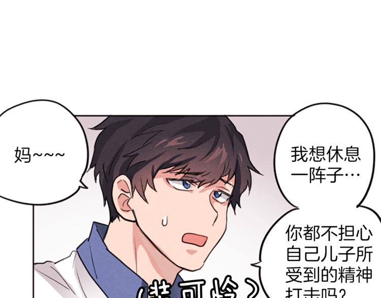 第5话 卫生间的噩梦12
