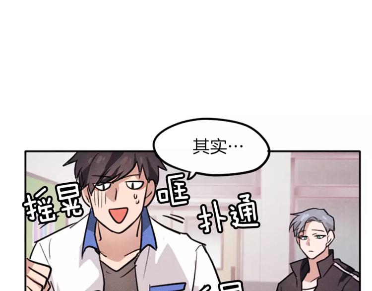 第4话 颠倒的世界60