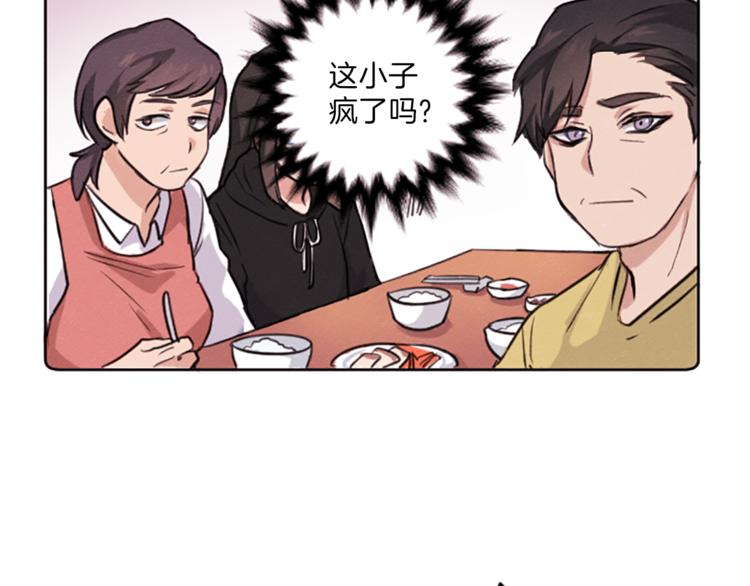 第3话 免费的视力矫正手术63