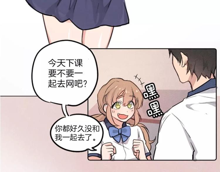第1话 周围都是女孩子？29