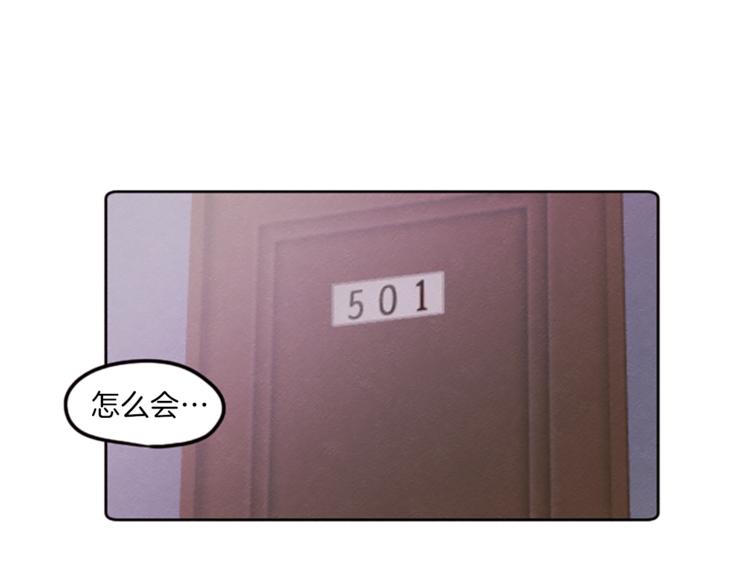 第3话 免费的视力矫正手术65