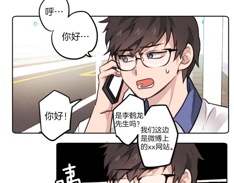 第3话 免费的视力矫正手术6