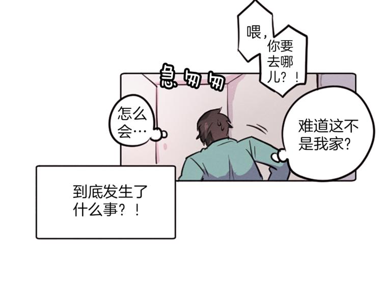 第3话 免费的视力矫正手术64