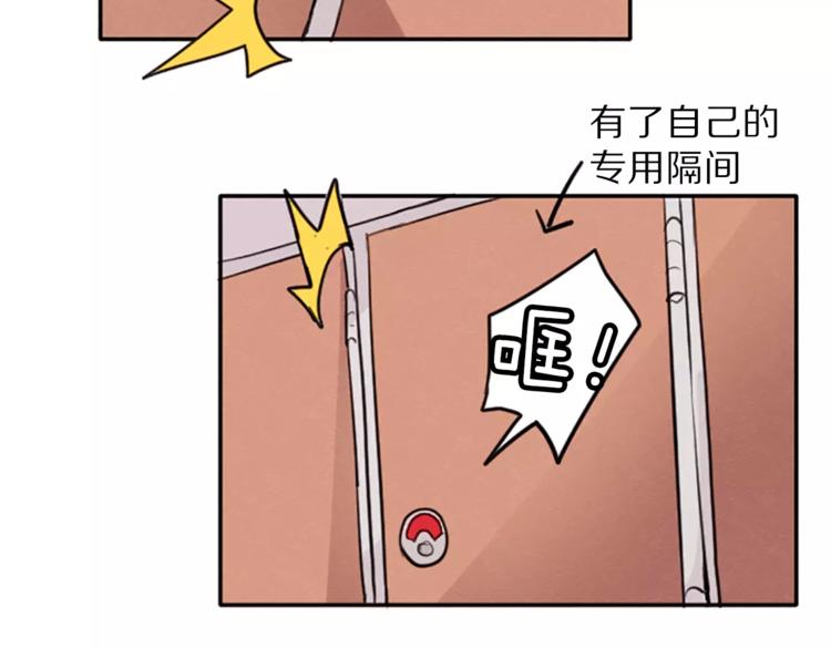 第5话 卫生间的噩梦86