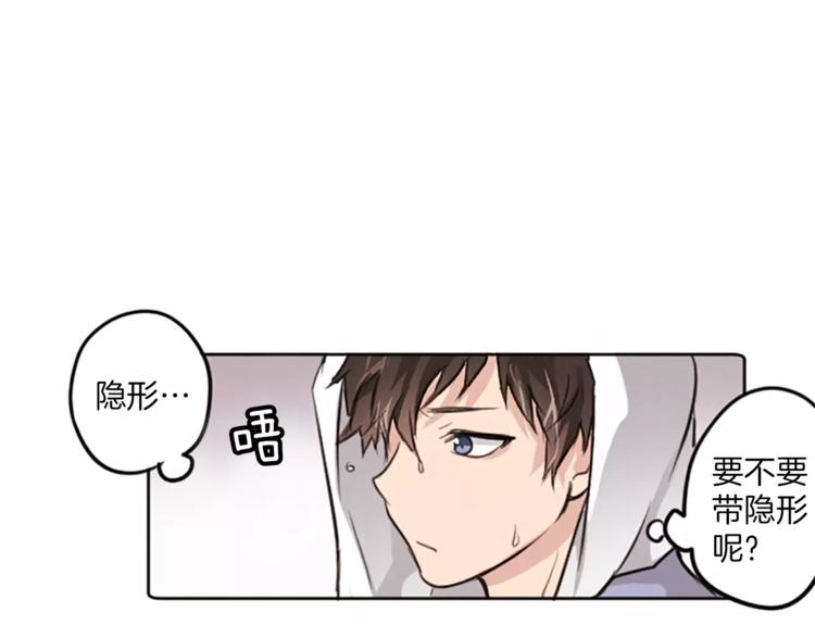 第2话 她不喜欢眼镜男59