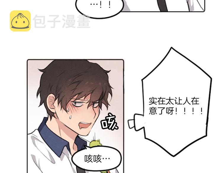 第1话 周围都是女孩子？21