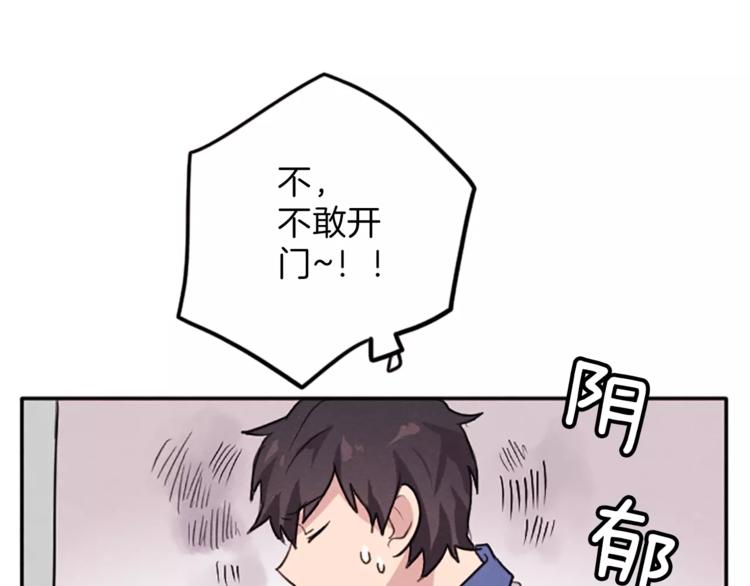 第5话 卫生间的噩梦63