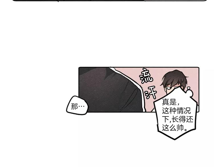 第1话 周围都是女孩子？80