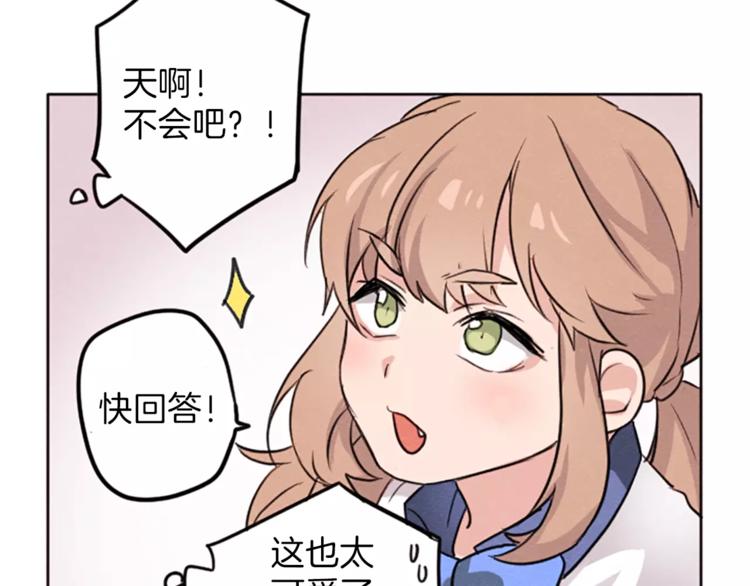 第4话 颠倒的世界7