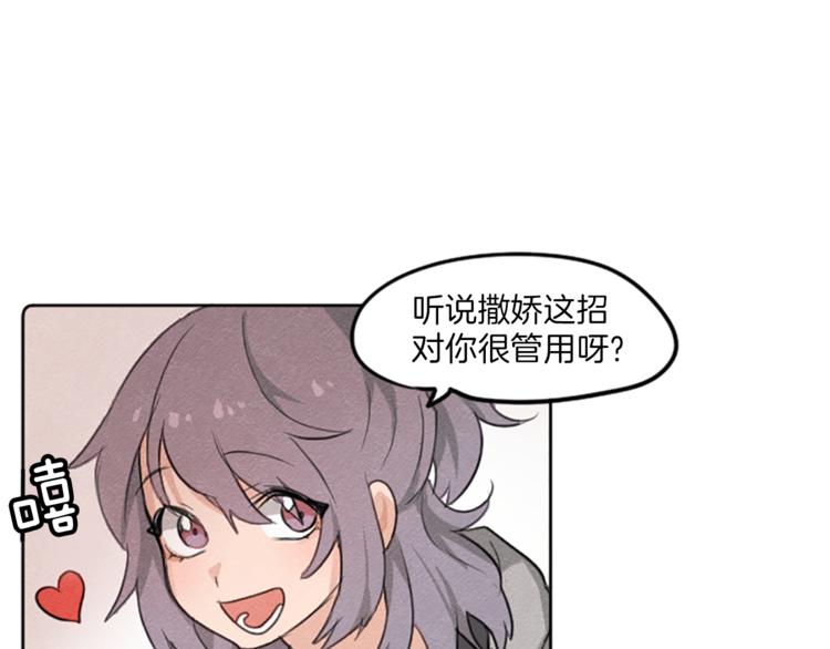 第1话 周围都是女孩子？19
