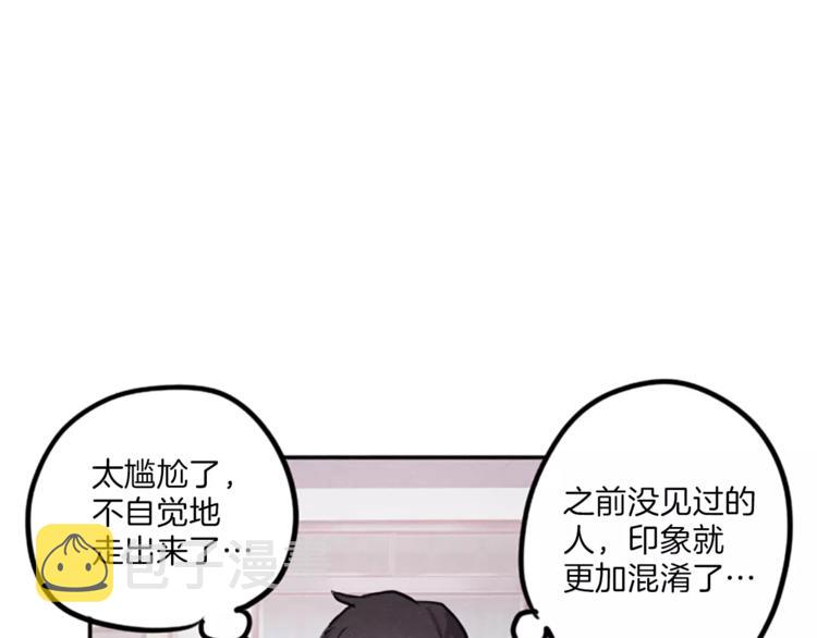 第4话 颠倒的世界43