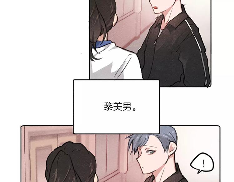 第1话 周围都是女孩子？66