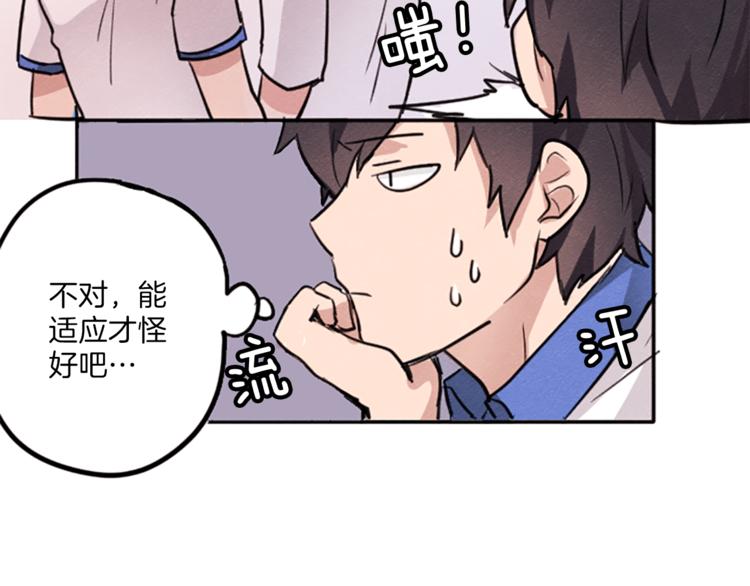 第4话 颠倒的世界28