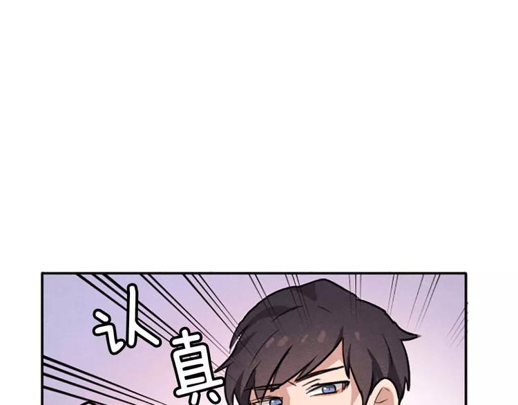 第4话 颠倒的世界75