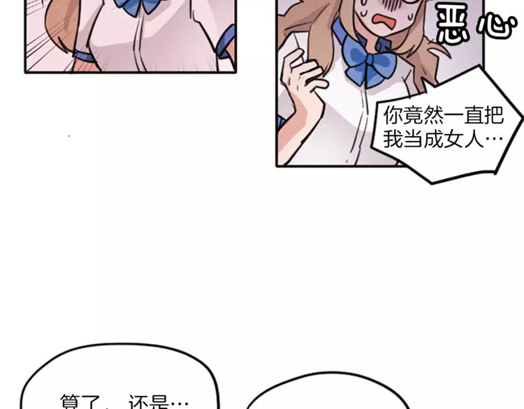 第4话 颠倒的世界20