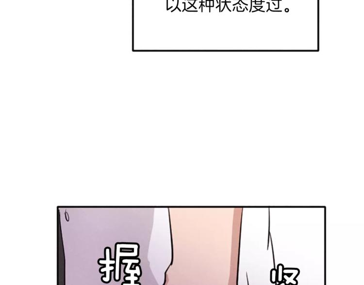 第4话 颠倒的世界70