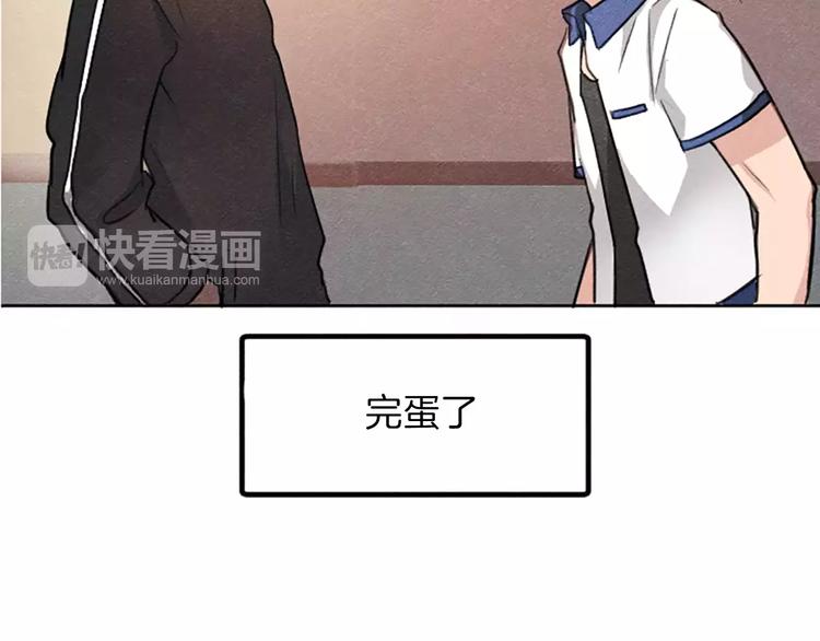 第1话 周围都是女孩子？76