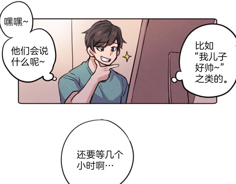 第3话 免费的视力矫正手术49