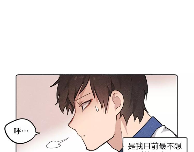 第1话 周围都是女孩子？63