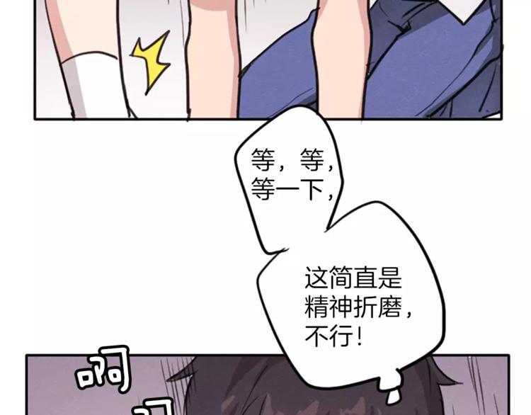 第5话 卫生间的噩梦70