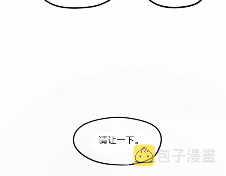 第4话 颠倒的世界56