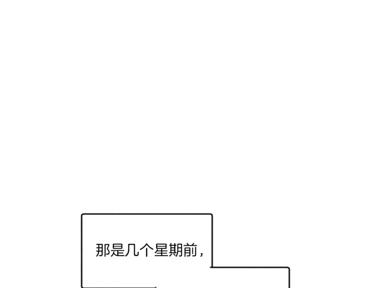 第2话 她不喜欢眼镜男13