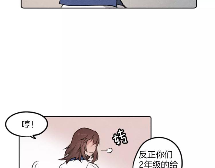 第1话 周围都是女孩子？58