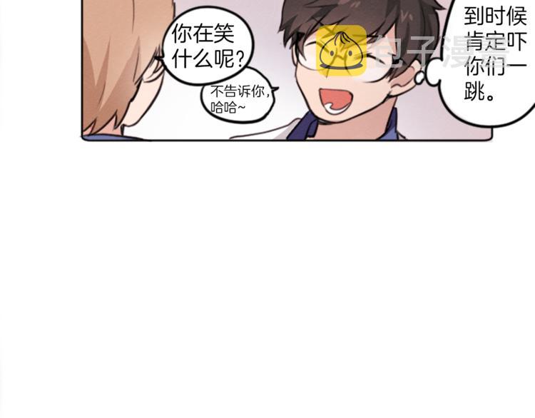 第3话 免费的视力矫正手术25