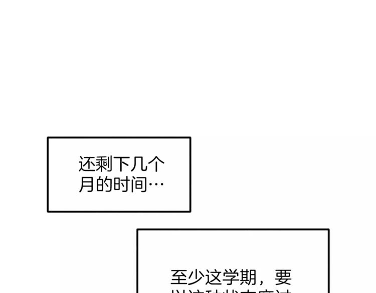第4话 颠倒的世界69