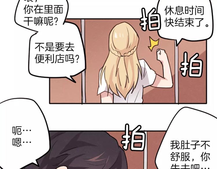 第5话 卫生间的噩梦81