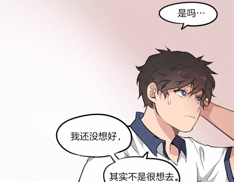 第1话 周围都是女孩子？30