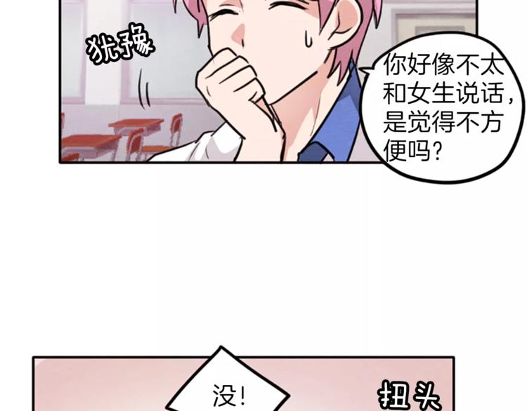 第4话 颠倒的世界38