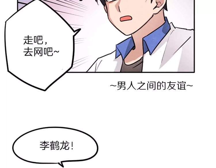 第4话 颠倒的世界76