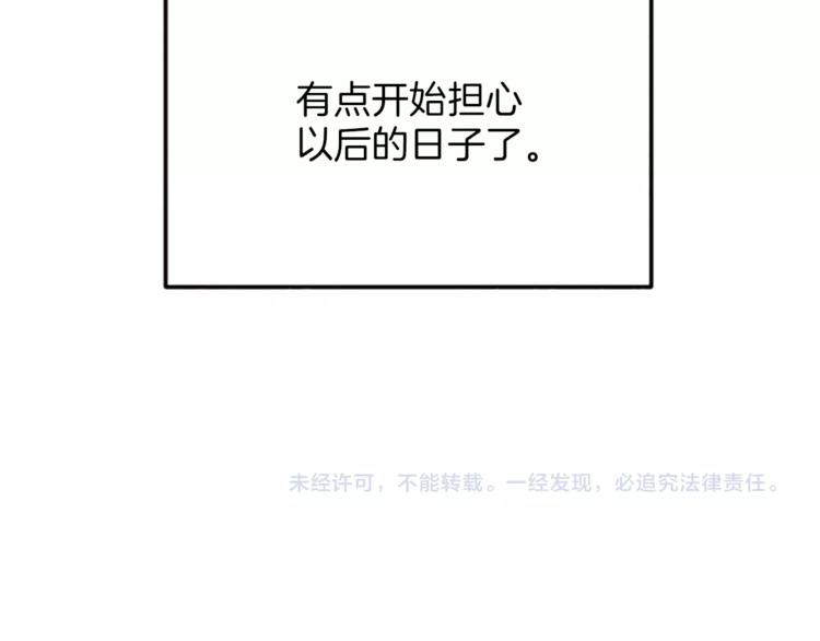 第5话 卫生间的噩梦99
