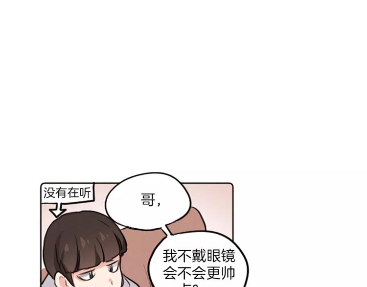 第2话 她不喜欢眼镜男55