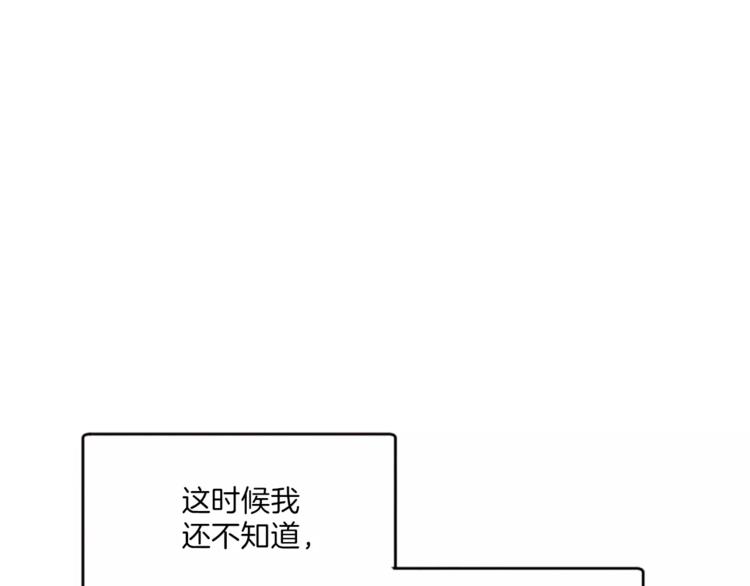 第2话 她不喜欢眼镜男83