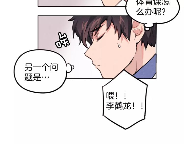 第5话 卫生间的噩梦20