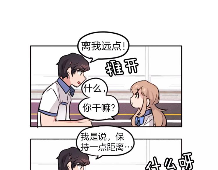 第5话 卫生间的噩梦25