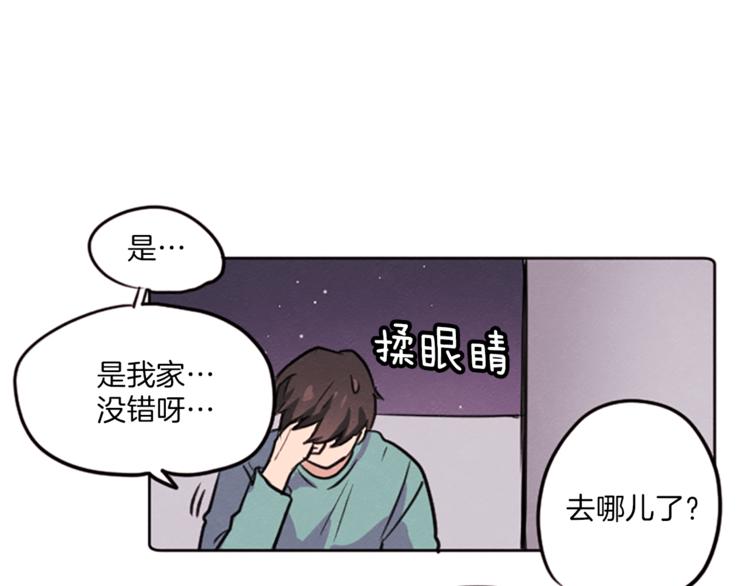 第3话 免费的视力矫正手术67