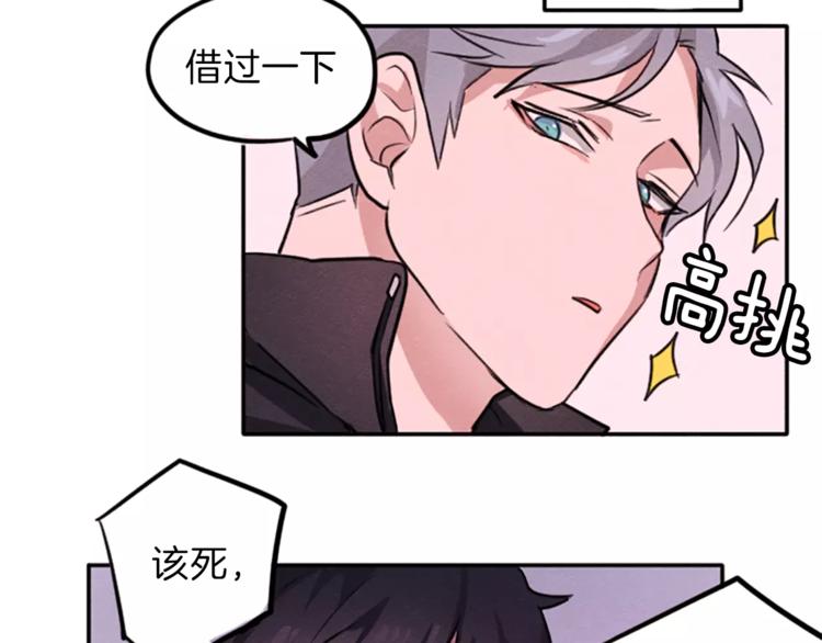 第4话 颠倒的世界62