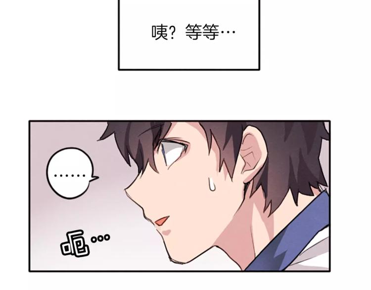 第5话 卫生间的噩梦58