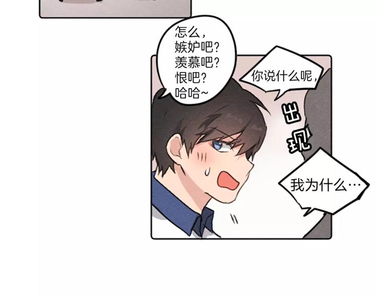 第1话 周围都是女孩子？42