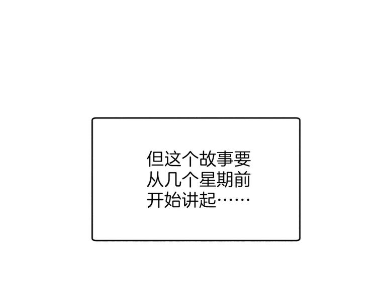 第1话 周围都是女孩子？91
