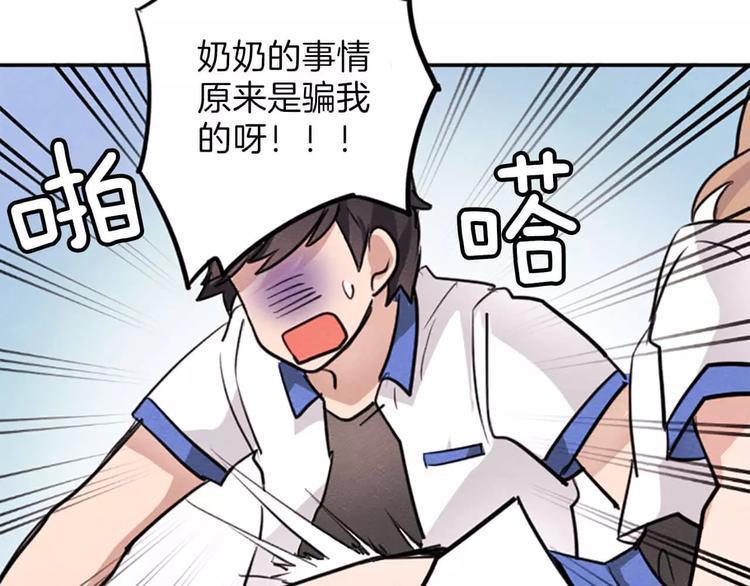 第4话 颠倒的世界81