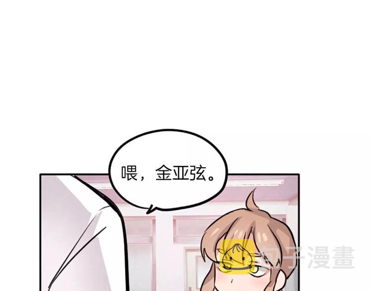 第4话 颠倒的世界73