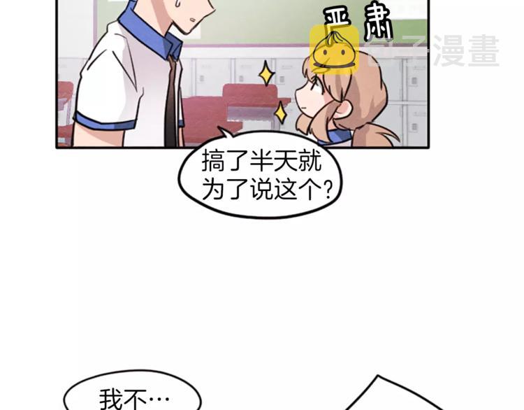 第4话 颠倒的世界9