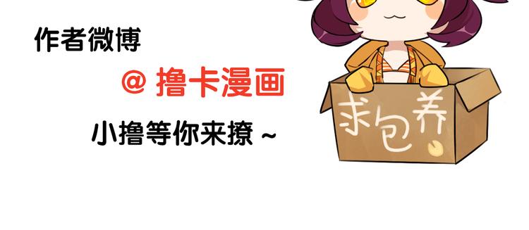 第1话 周围都是女孩子？98